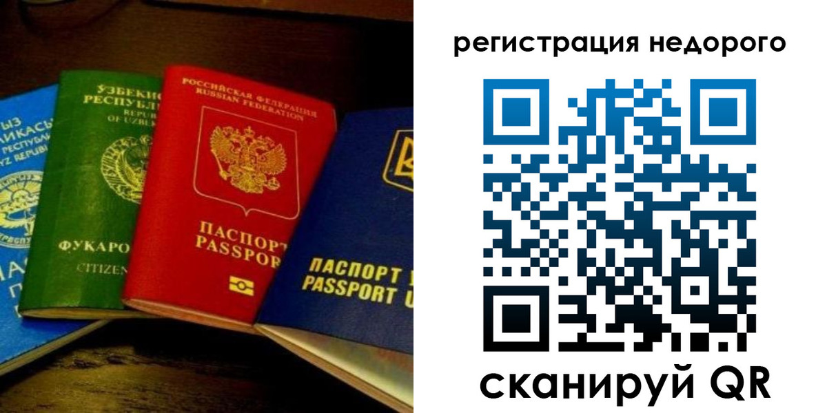 форма 3 в Звенигово