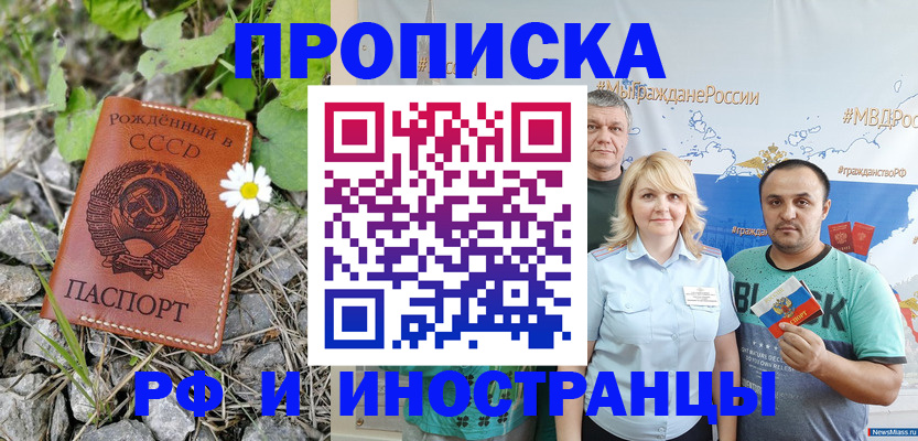 регистрация в Звенигово